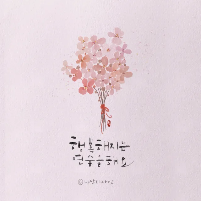 두근두근