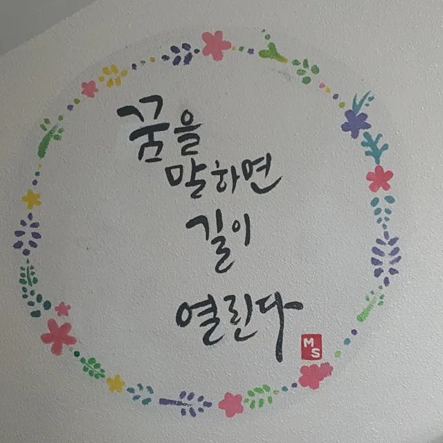 다둥맘