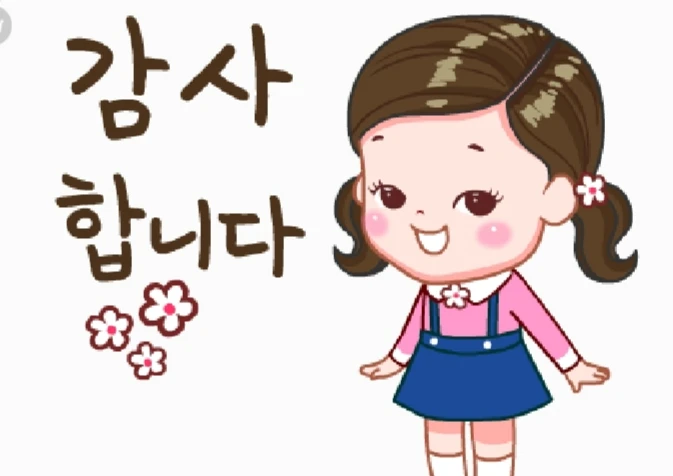 세월이