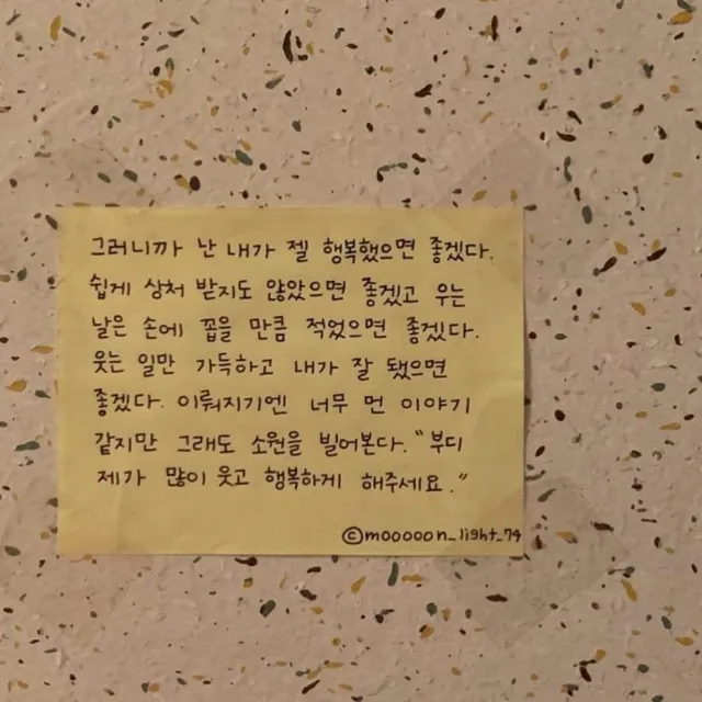 피카츄꼬츄