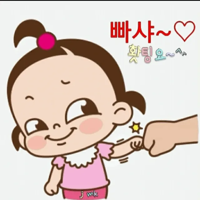 당근할매