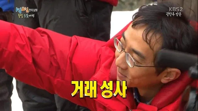 쿨가이