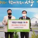 해찬이