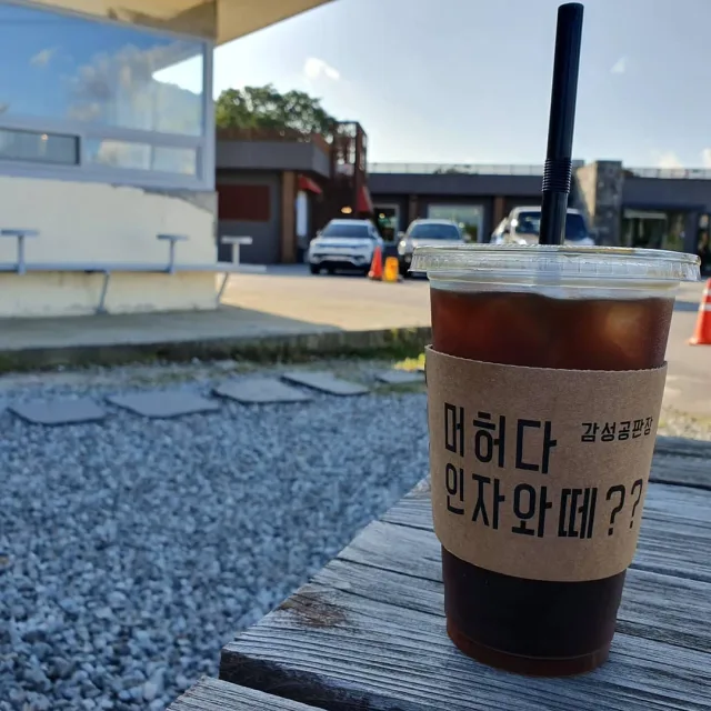 스윗홈
