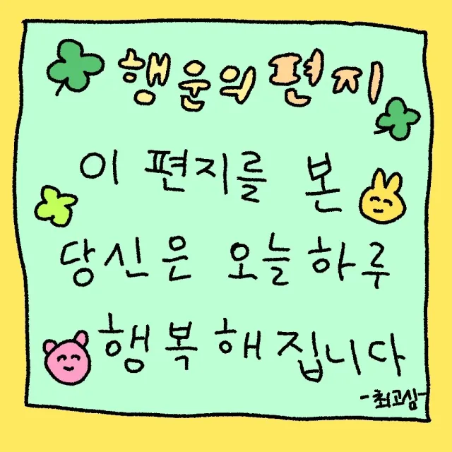 따끔