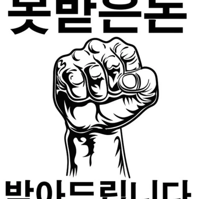 꼬마일수