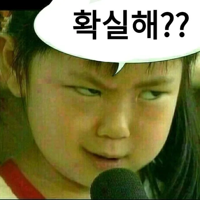 저엉