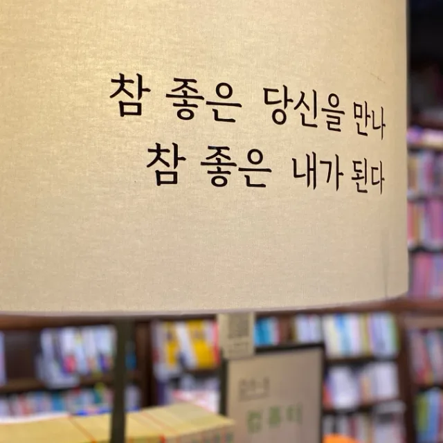 O당근해O