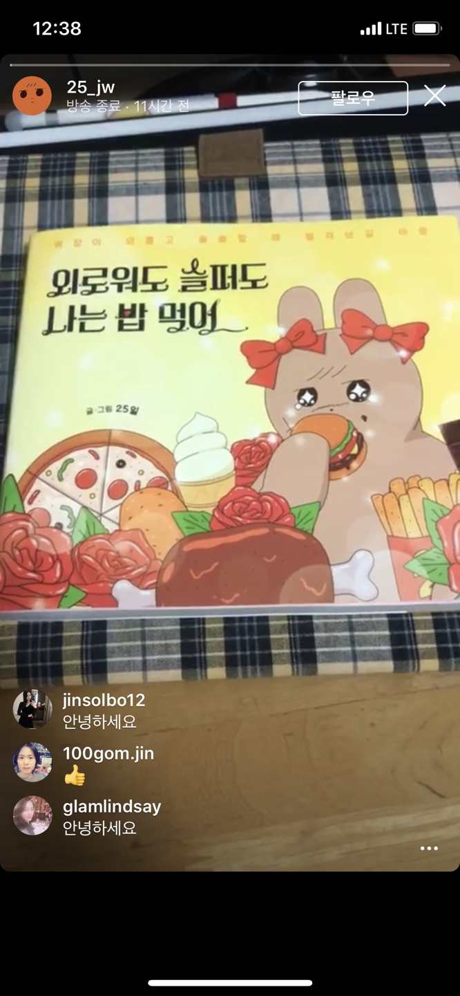 펀쿨섹
