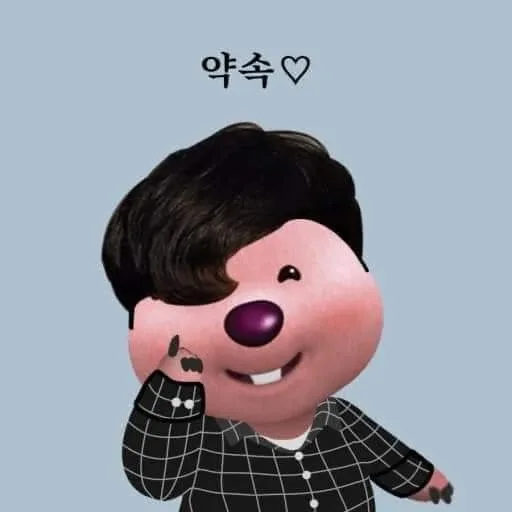왕꿈틀이