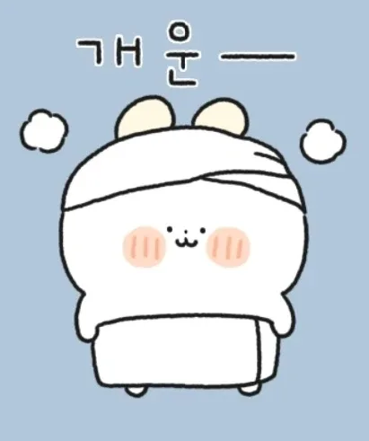 규환