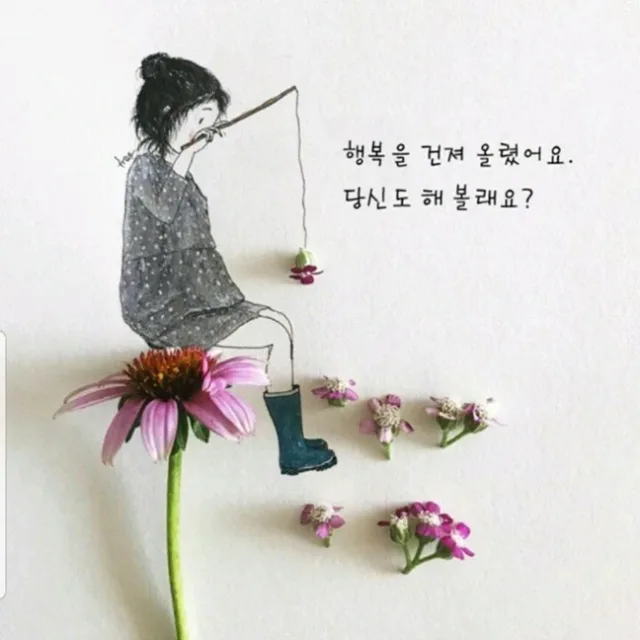햇살