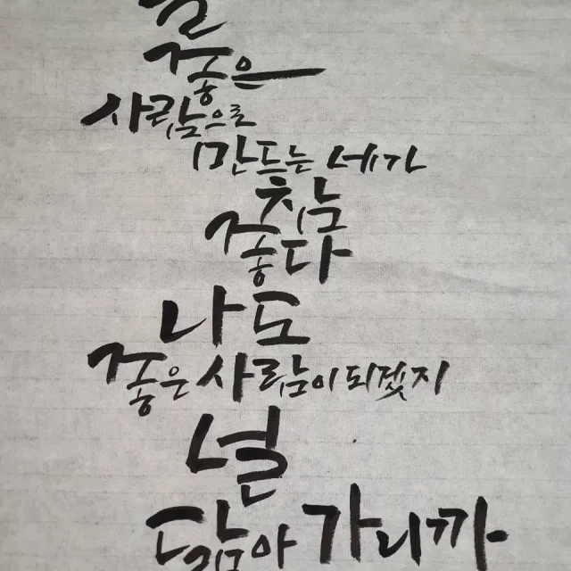 안젤라