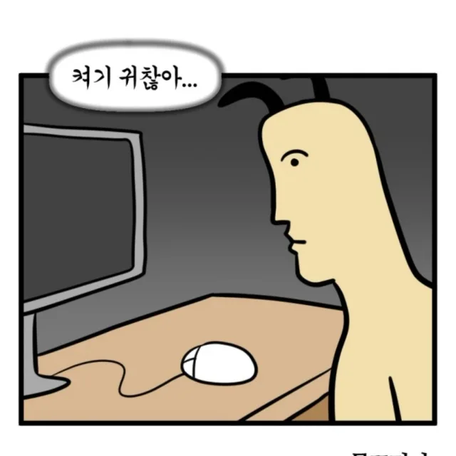 JR