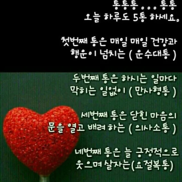 당근친구