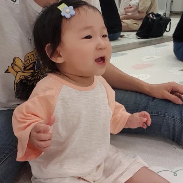 복이
