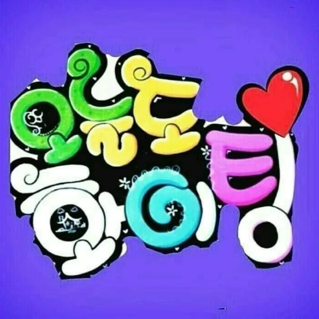 뚜아마미