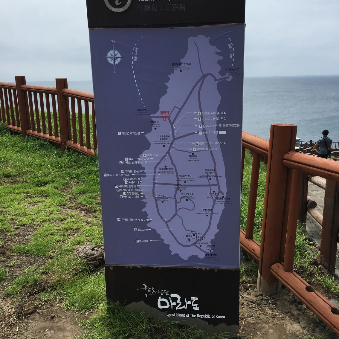 느려