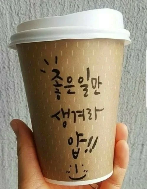 한글좀읽자
