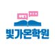 빈스마마