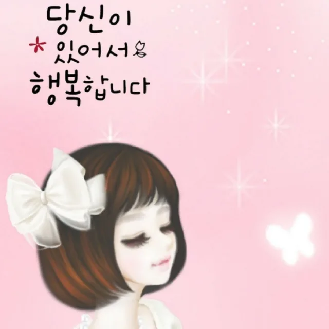 벤체핑