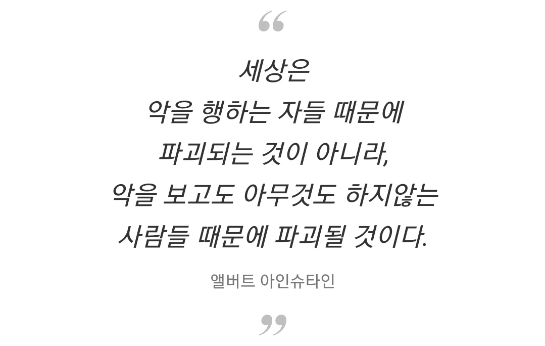 분골쇄신