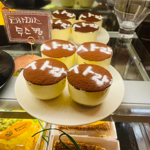 도로시