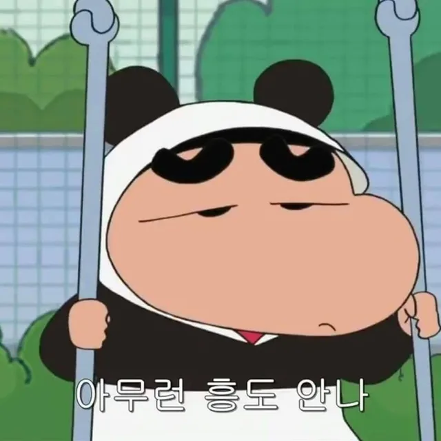 핑퐁