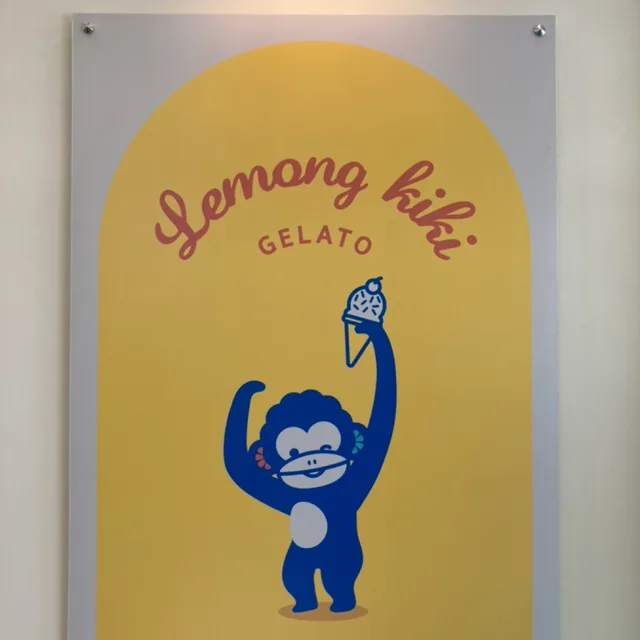 레몽키키