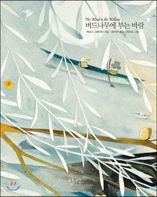 나도