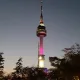 남산타워