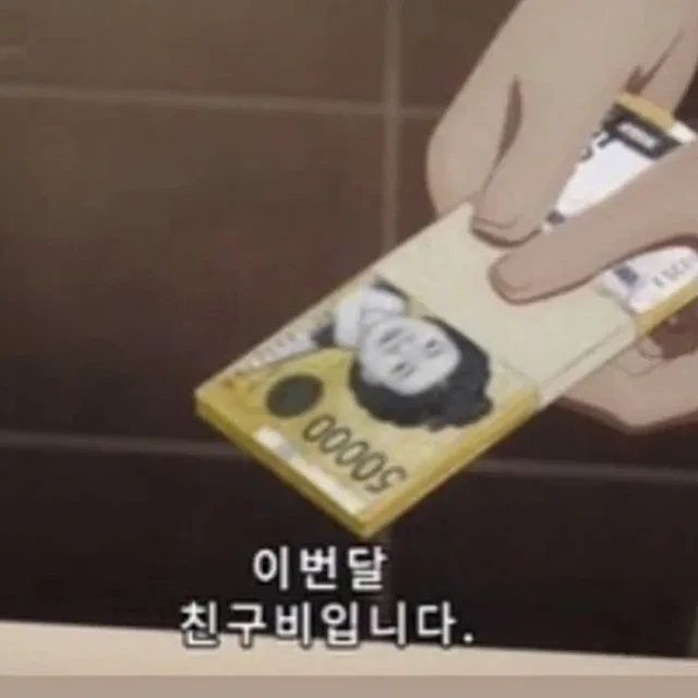 민트초코
