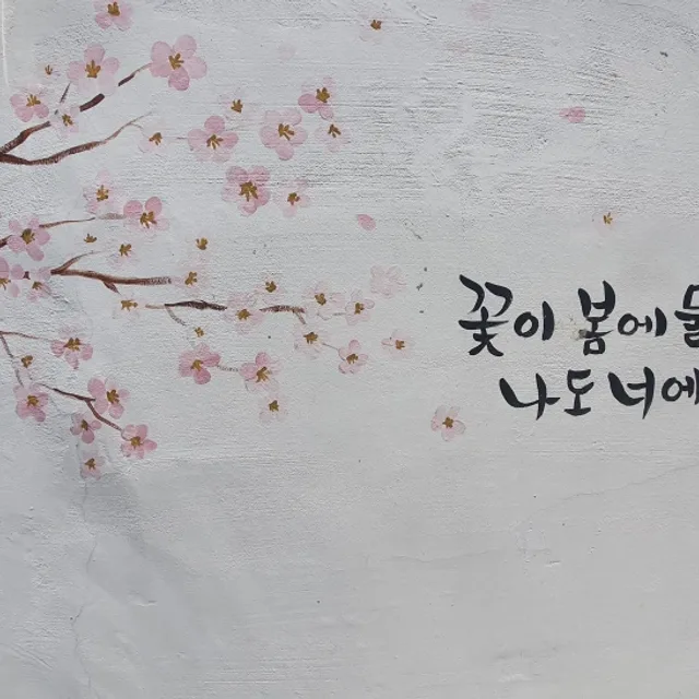 먕먕먕