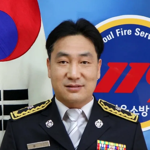 소방관
