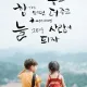 홀딩
