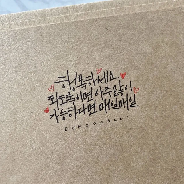 샤이닝