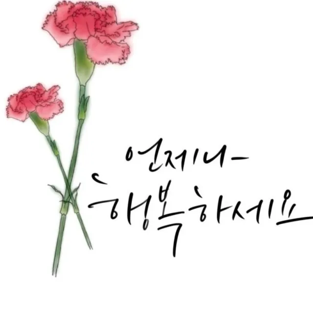 행복만땅