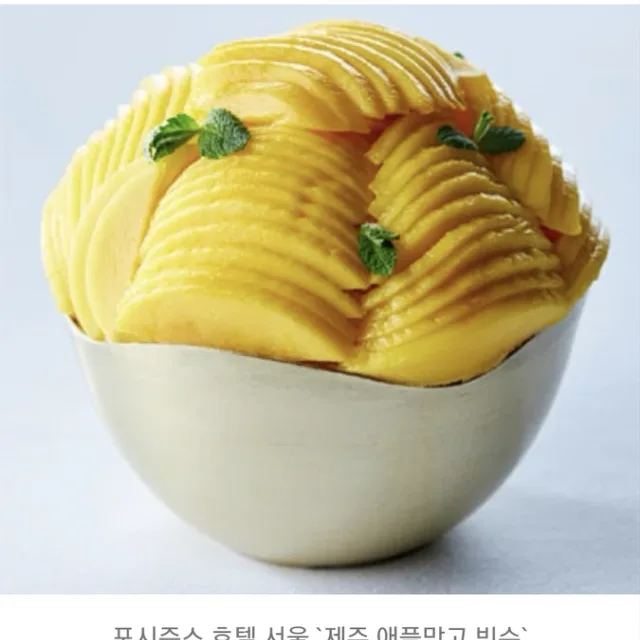 여름향기