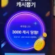 해봉이