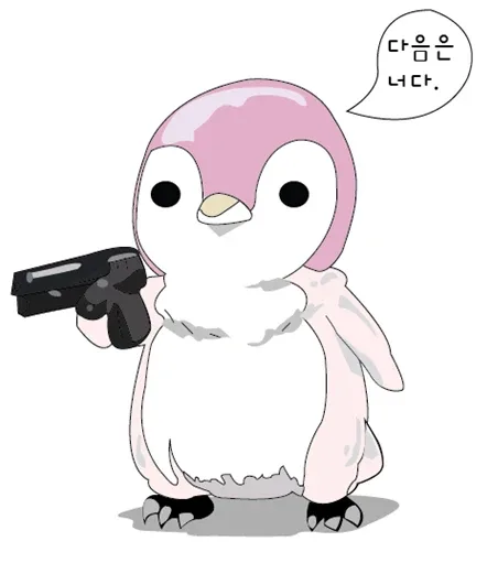 햇님반펭귄