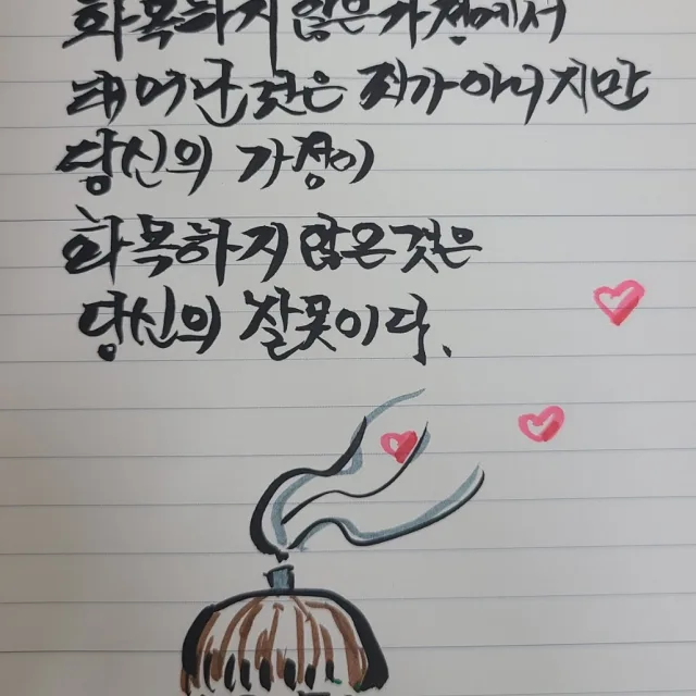 깔꾸리