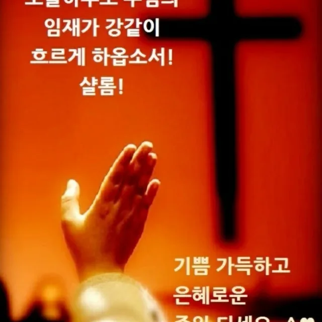 수호천사