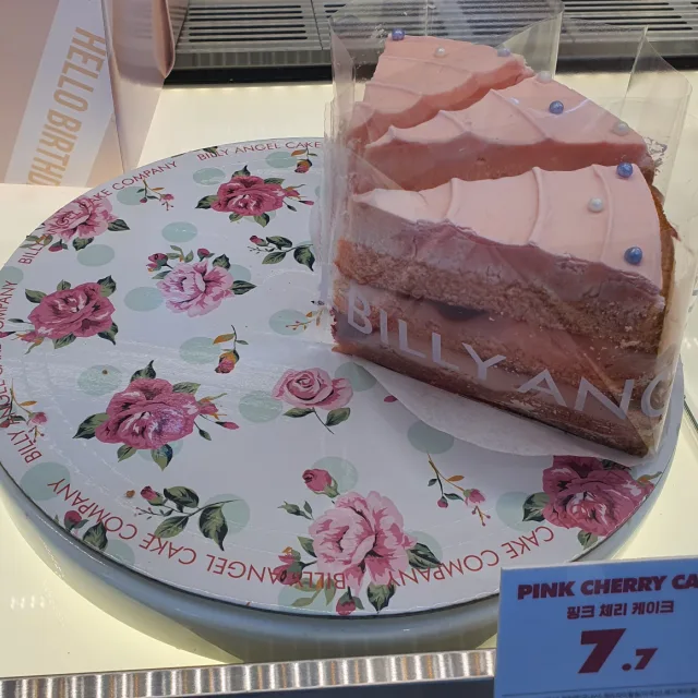 오렌지