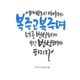 소피마르소