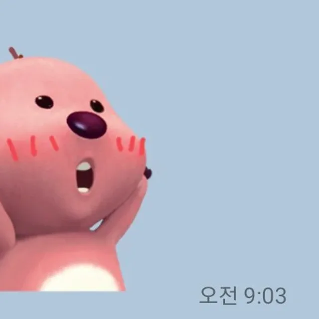 언제나햇살