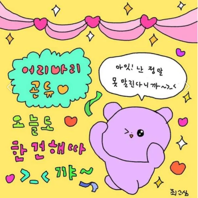 탸히