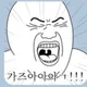 샵보이