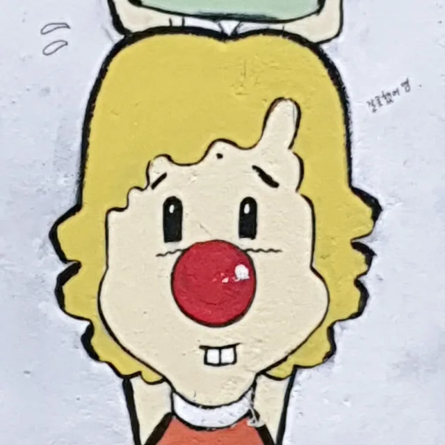 또와