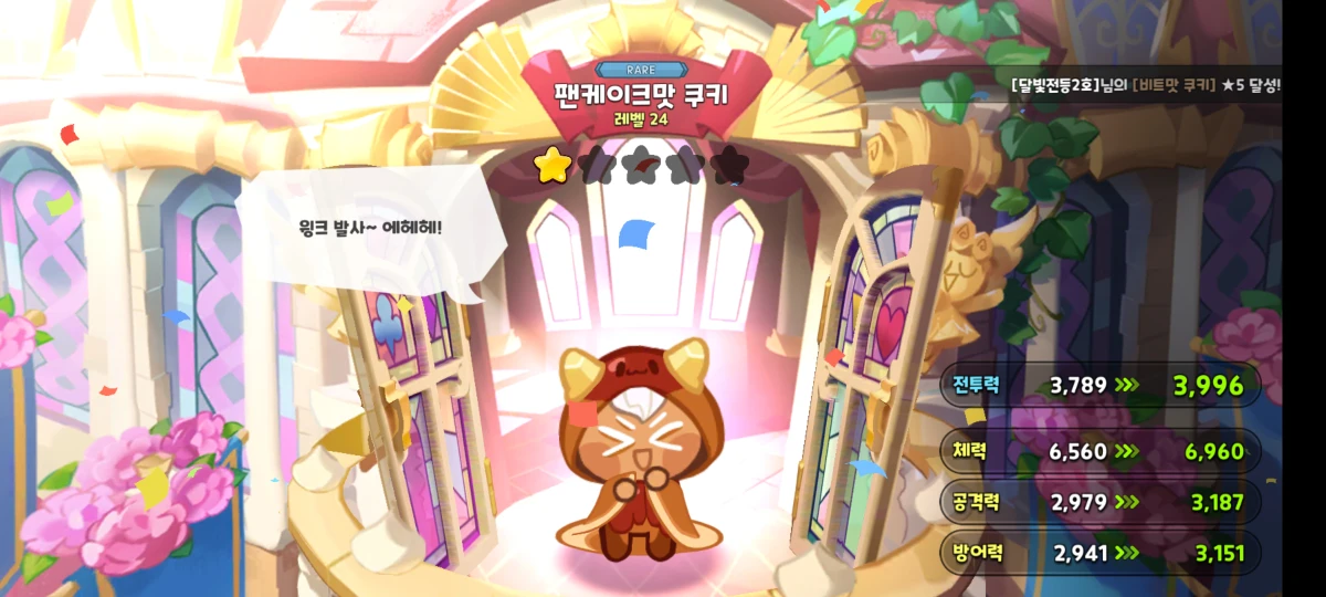 앵무새