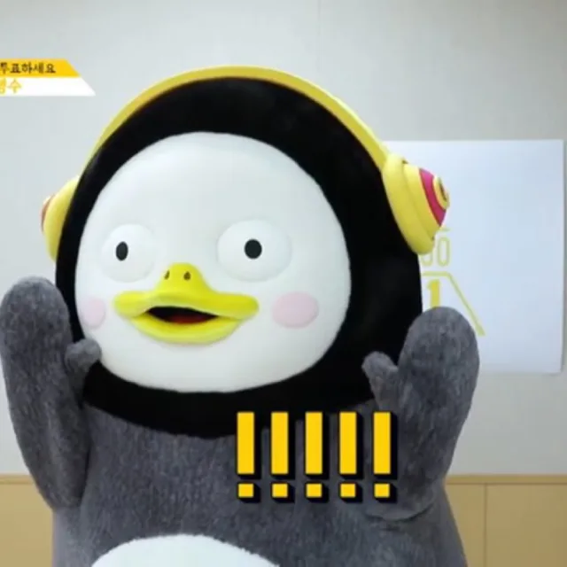 빵야빵야